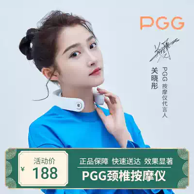 Buy one get one free]PGG cervical massager Nape back waist cervical rich bag artifact Low frequency pulse neck protector