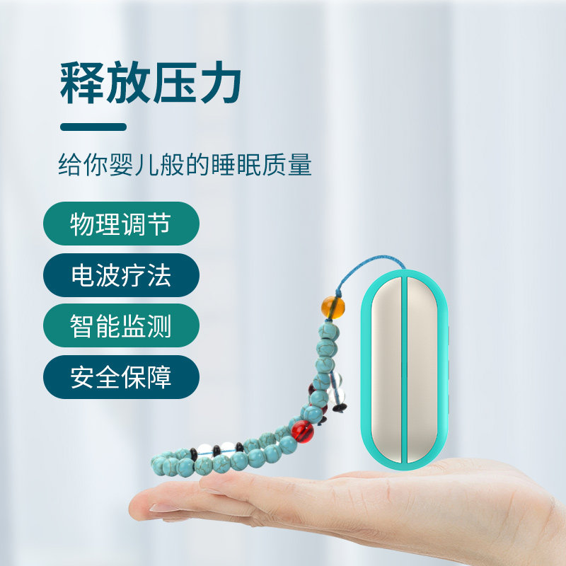 Homebody Hand held intelligent sleep aids Sleeping Aids Deep Soothing of Sleep Aids Fast Sleep God Instrumental Decompression Pulsing Massage Instruments