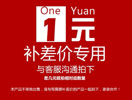 The premium over the price of the difference.