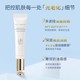 Huaxi Biological Quadi Double Effect Whitening Essence ຄີມກັນແດດ Blemish Isolation Anti-UV SPF50+ ປົກປ້ອງແສງແດດໄດ້ຍາວນານ