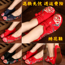 Old Beijing cloth shoes female wedge heel inner increase round head Beijing embroidered cloth shoes single shoes embroidered shoes national style