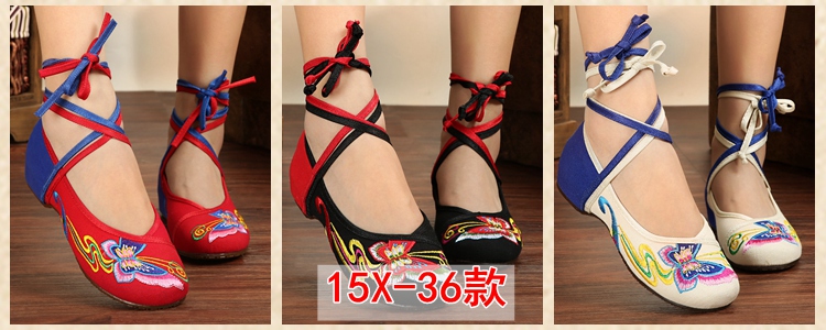 Chaussures de printemps national Wind - Ref 917658 Image 21