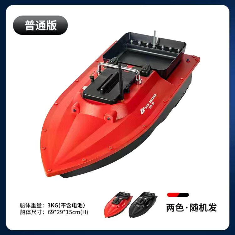 鱼儿郎打窝船工厂店的LOGO