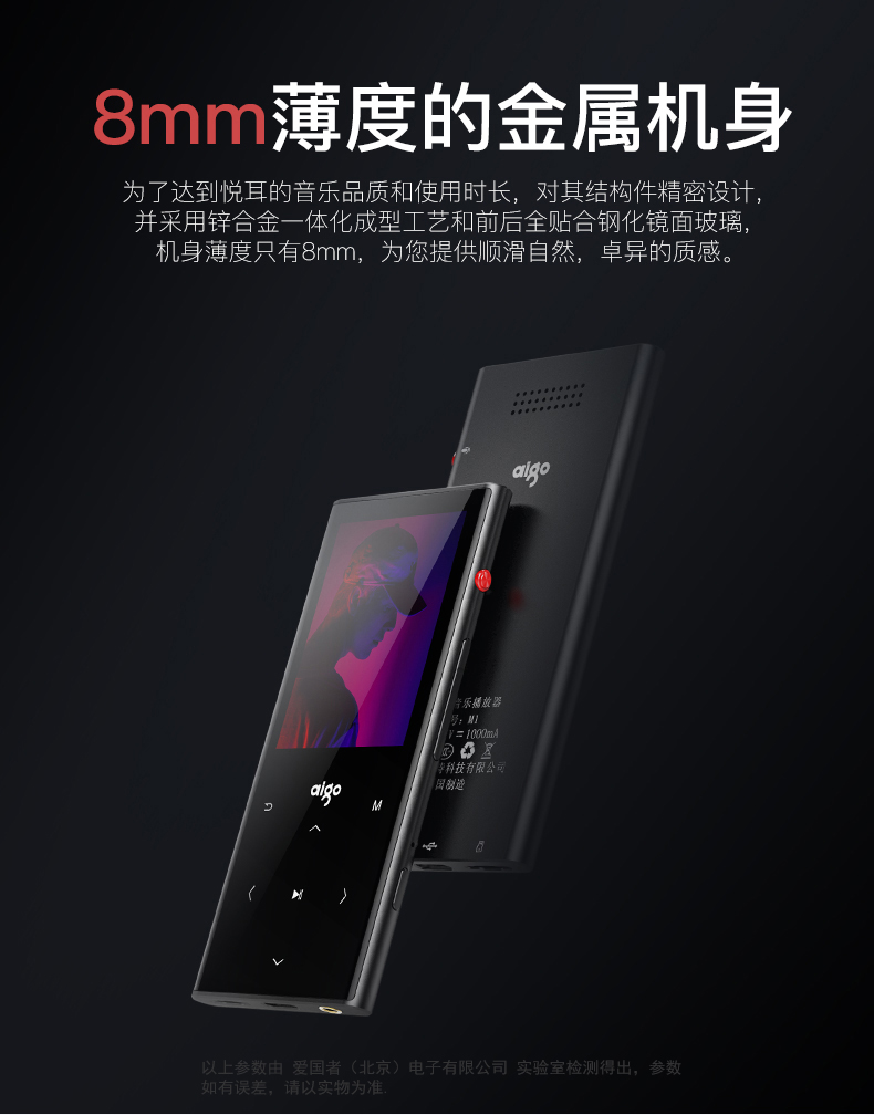 may nghe nhac mp4 Patriot M1mp3 Bluetooth ngoài nhỏ học sinh Walkman nhỏ MP4 màn hình cảm ứng siêu mỏng máy nghe nhạc cầm tay tốc độ ghi thẻ điện tử thẻ mp5 lossless hifi thể thao dễ thương - Máy nghe nhạc mp3 	máy nghe nhạc không dây bluetooth