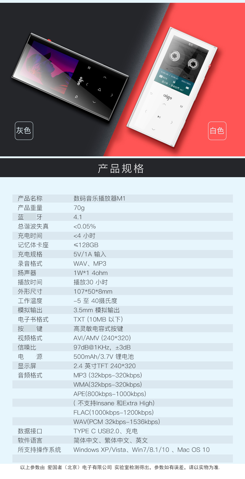 may nghe nhac mp4 Patriot M1mp3 Bluetooth ngoài nhỏ học sinh Walkman nhỏ MP4 màn hình cảm ứng siêu mỏng máy nghe nhạc cầm tay tốc độ ghi thẻ điện tử thẻ mp5 lossless hifi thể thao dễ thương - Máy nghe nhạc mp3 	máy nghe nhạc không dây bluetooth