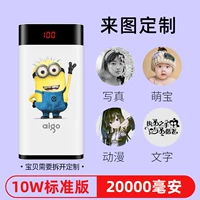 W200 Power Bank+персонализированная настройка