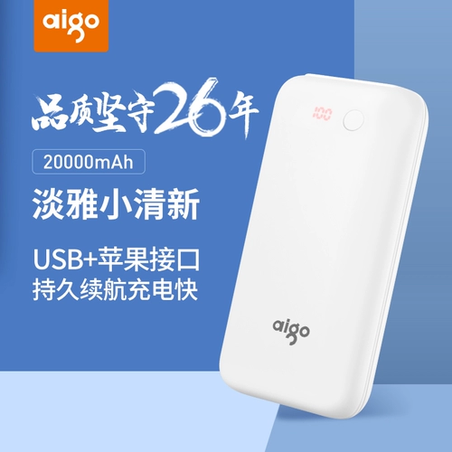 Вместительный и большой маленький легкий и тонкий портативный милый креативный красочный блок питания, делается под заказ