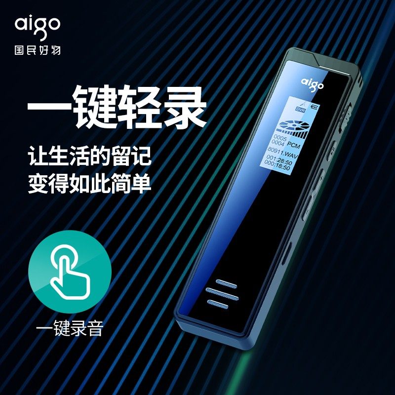 Patriots Recording Pen Professional High-definition Noise Reduction R6811 Super Long Standby Large Capacity Business Conference With Student Conference mp3 Recording-Taobao