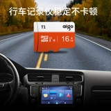 Tom Ford, высокоскоростная карта памяти, мобильный телефон, вместительный и большой универсальный монитор, камера видеонаблюдения, высокоскоростной регистратор, хранилище, 16G, 16gb, 16G