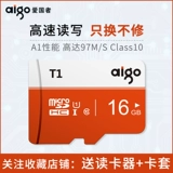 Tom Ford, высокоскоростная карта памяти, мобильный телефон, вместительный и большой универсальный монитор, камера видеонаблюдения, высокоскоростной регистратор, хранилище, 16G, 16gb, 16G