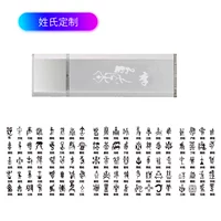 U320-32G+индивидуальный баккара