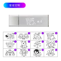 U320-32G+Custom Twelen Constellation