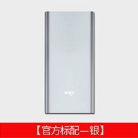 Серебряный