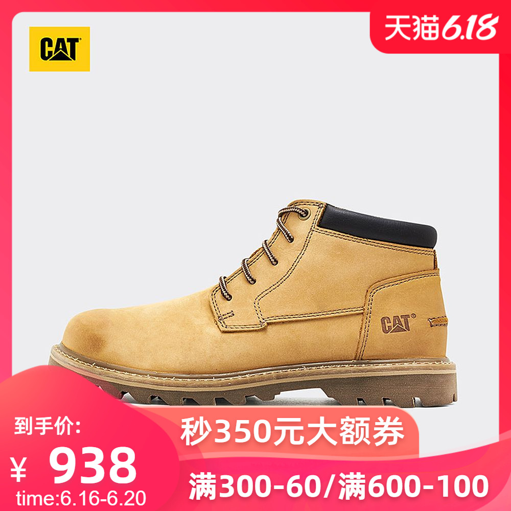 cat doubleday boots