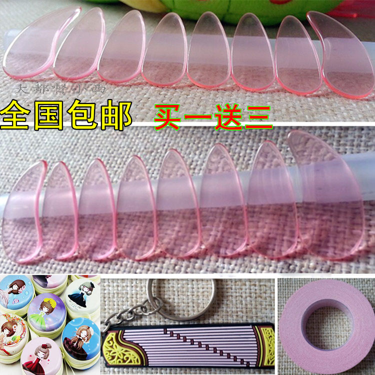 Natural thin section Color guzheng nail high-end transparent crystal pink children Guzheng nail adult nails