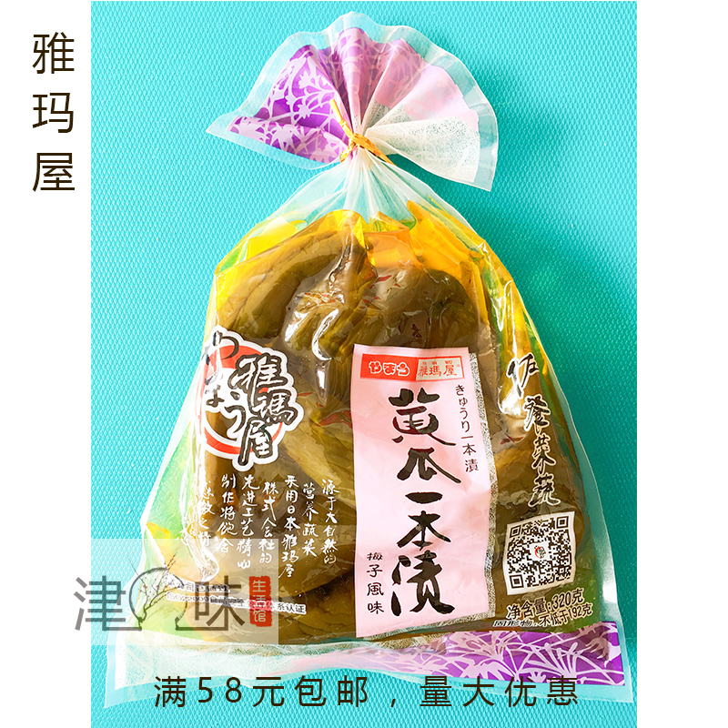 Yama house day style sauce Cucumber One stain 320g sour sweet sauce Leftover Pickle pickle full 58