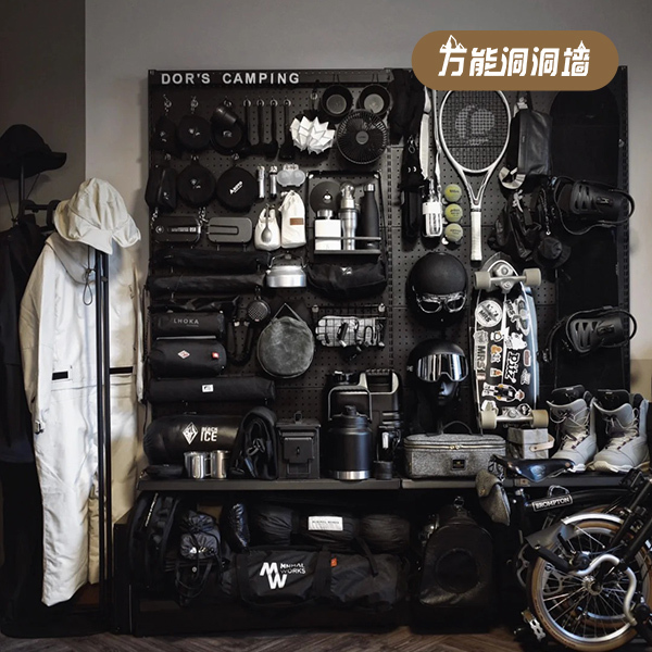 Universal Perforated Board Wall Outdoor Equipment Storage Rack Display Floor-Standing Camping Hiking Mountaineering Storage Wall