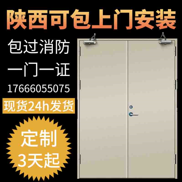 Manufacturer direct sale stock packages over fire steel Bundesliga level custom single open double switch fireproof door fire doors packable