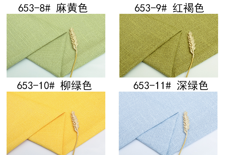Đồng bằng vải cotton dày vải lanh màu rắn vải thô thô vải thô cũ vải thủ công DIY khăn trải bàn vải linen thô