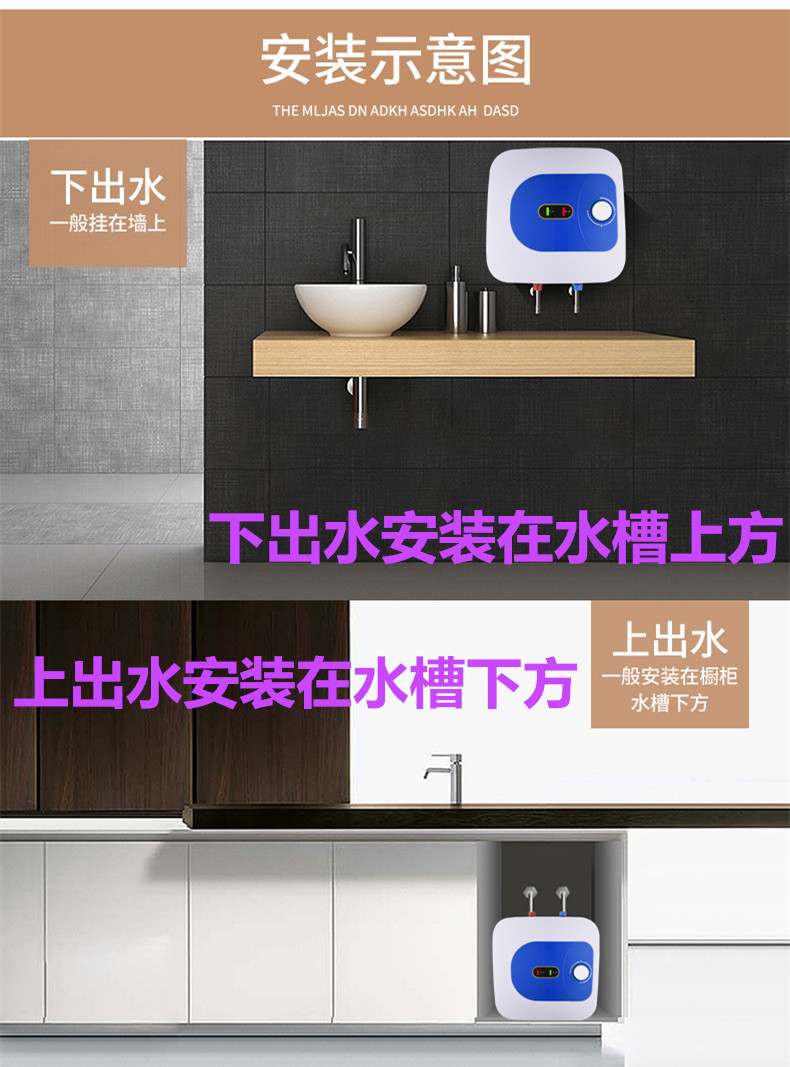 giá máy nước nóng lạnh Smith Kitchen Po trữ nước loại 10 lít nước nóng bếp bếp kho báu ngay lập tức nóng nhà nhỏ nước nóng kho báu nước nóng năng lượng mặt trời