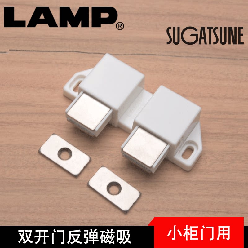 Lamp Lanpu Furniture Double Door Rebound Magnetic Rebound Rebound Invisible Door Touch Press Ball Touch Lock ML-30W