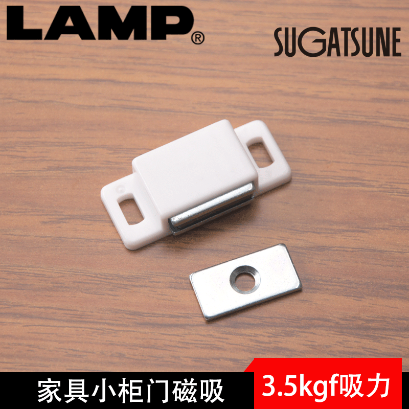 Japan lamp blue pulchback furniture cabinet touch cabinet door accessories five gold pieces magnetic suction buckle press door buckle powerful MC0097