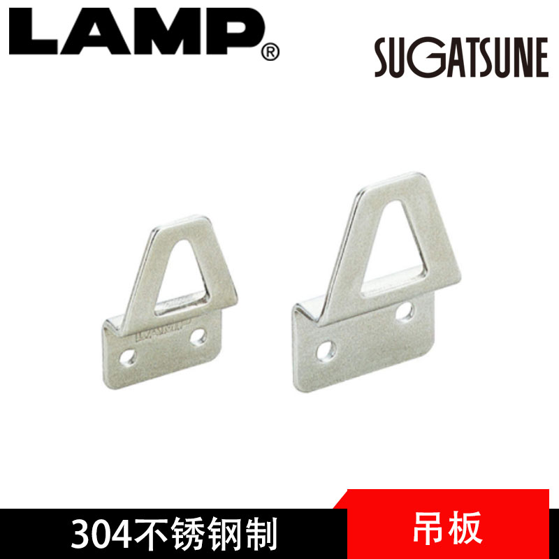 Japan Sega wise Nelamp blue Pump 304 stainless steel photo frame hook hanging plate hanging plate load bearing 10kgf hanging painting AP-Taobao