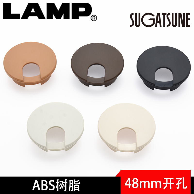 Lamp blue cover ugly cover desk line hole decorative cover desktop line hole line hole cover 48mm hole