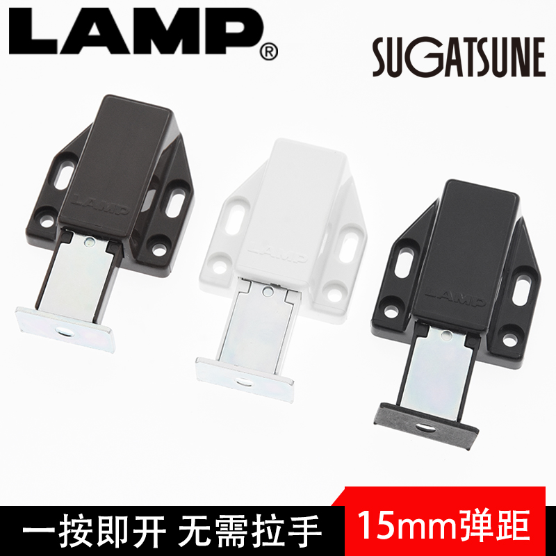 Japan lmap Lanpu hardware press rebound device One click to open the whole cabinet door magnetic touch bead press bomb ML-80