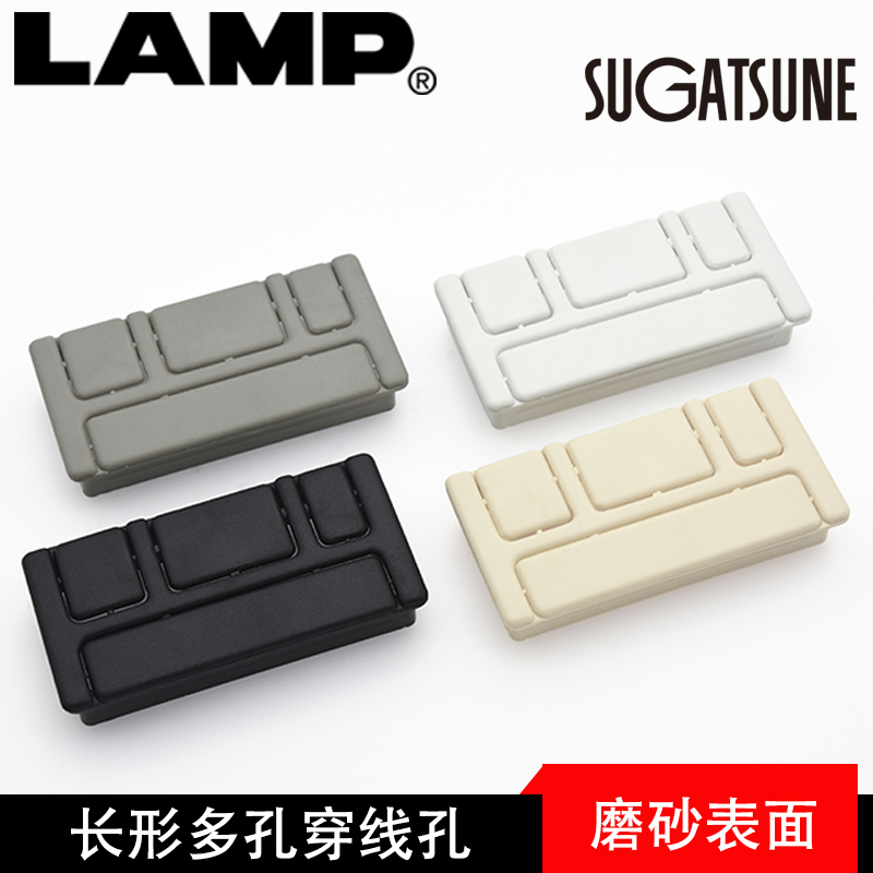 lap blue Pump desktop decorative cover desk wire hole cover rectangular cover wire hole