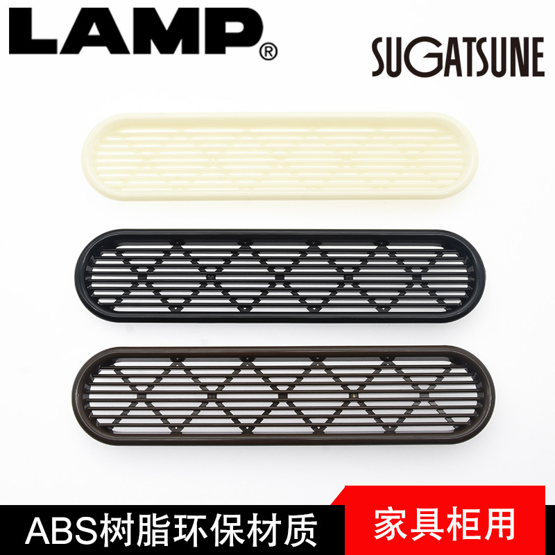 Lamp Lanpu Furniture Cabinet Ventilating Hole Shoe Cabinet Exhaust Hole Cover Integral Cabinet Ventilating Hole Mesh Hole APD-170