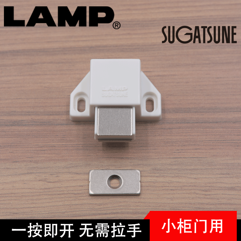 Lamp Lanpu hardware furniture small cabinet door rebound magnetic rebound door touch free handle press ML-30SW