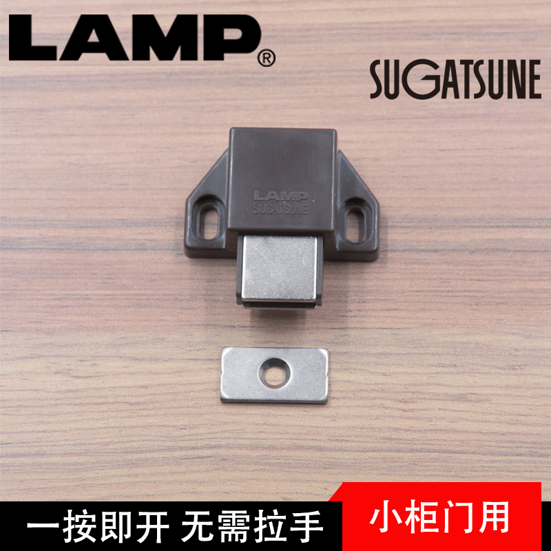 lamp lamp hardware small cabinet door rebound magnetic small rebound magnetic kit rebound ML-30SBR