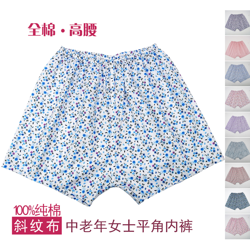 Elderly Women's Pure Cotton Underwear, Twill Cotton, High-Waisted, Crotchless, Breathable Granny Pants, Granny's Flat-Leg Pants