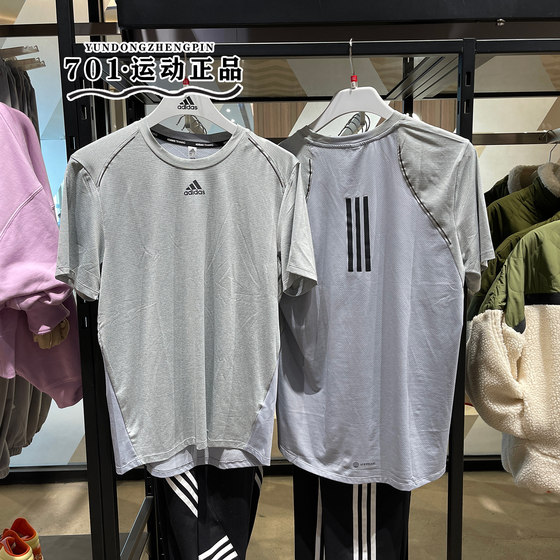 
Adidas men's short-sleeved fitness sports round neck loose woven casual half-sleeved T-shirt HL8791