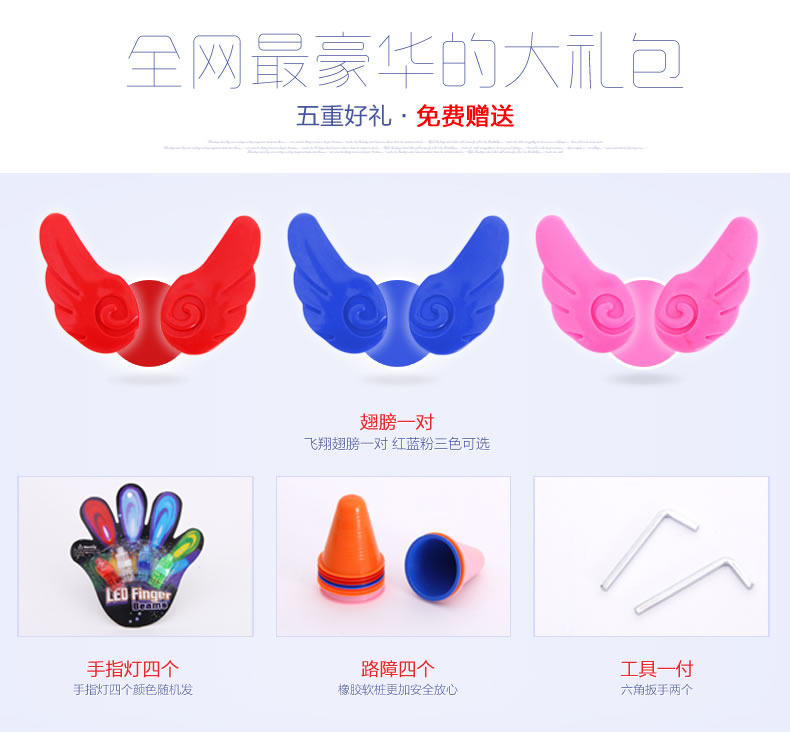 Patins à roulettes - Ref 2589342 Image 7