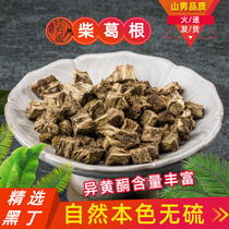 Wild kudzuvine Chinese herbal medicine Sichuan Chai Ge 500 gr wild Ge seleced not kmoked sice peled