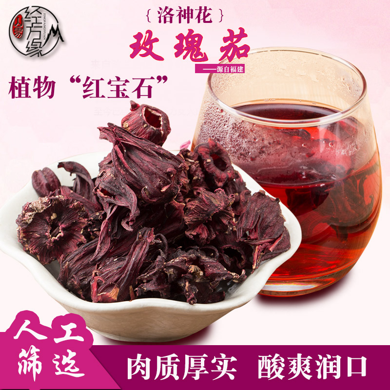 Lori Flowers 250g Whole good stock Chinese herbal medicine Rose Dried Flowers Flowers And Grass Tea Fujian Tete Sour Plum Soup Raw Materials