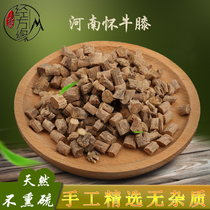 Huatahuan Chinese herbal medicine Huatahuan (с Sichuan Cyathulae Sweet biathula) Huai Niu Новый год канун 7 Не дымный сере 250