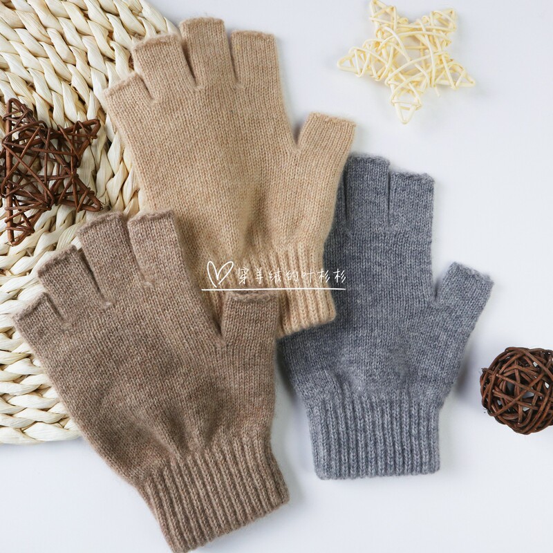 100% Pure Cashmere Five-Finger Gloves, Half-Finger Gloves for Men and Women, Solid Color, Autumn and Winter, Cold-Proof and Warm, Made in Inner Mongolia
