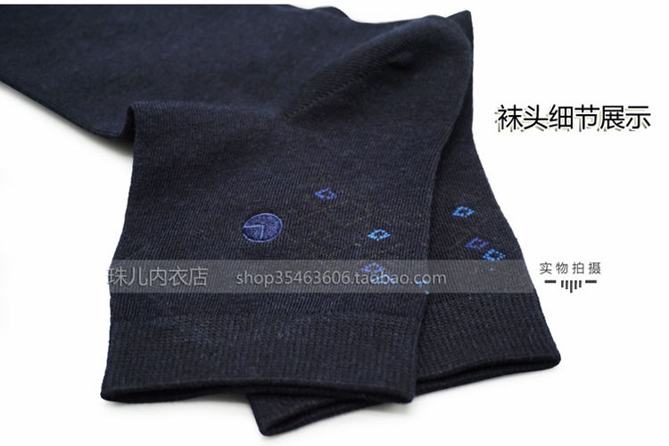 Mã bảo mật chính hãng Jin Lilai mùa thu và mùa đông dày khử mùi kháng khuẩn sợi tre vớ nam kinh doanh G9W7403 vớ kháng khuẩn cho nữ