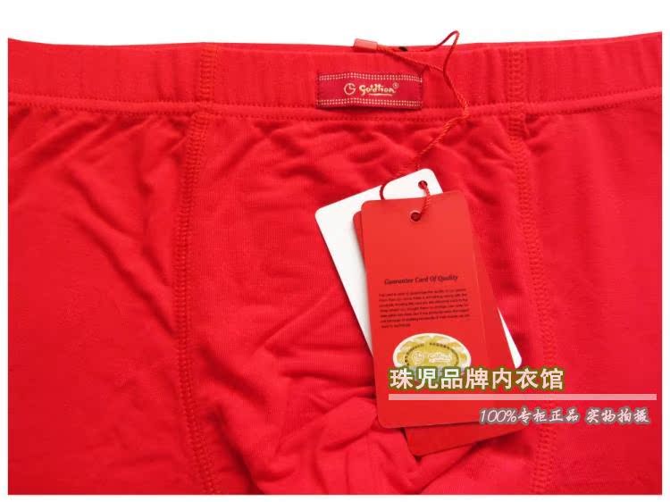Mã chống giả Jin Lilai năm nay màu đỏ Fu từ quần lót nam bằng sợi tre G9K7016 do lot nam