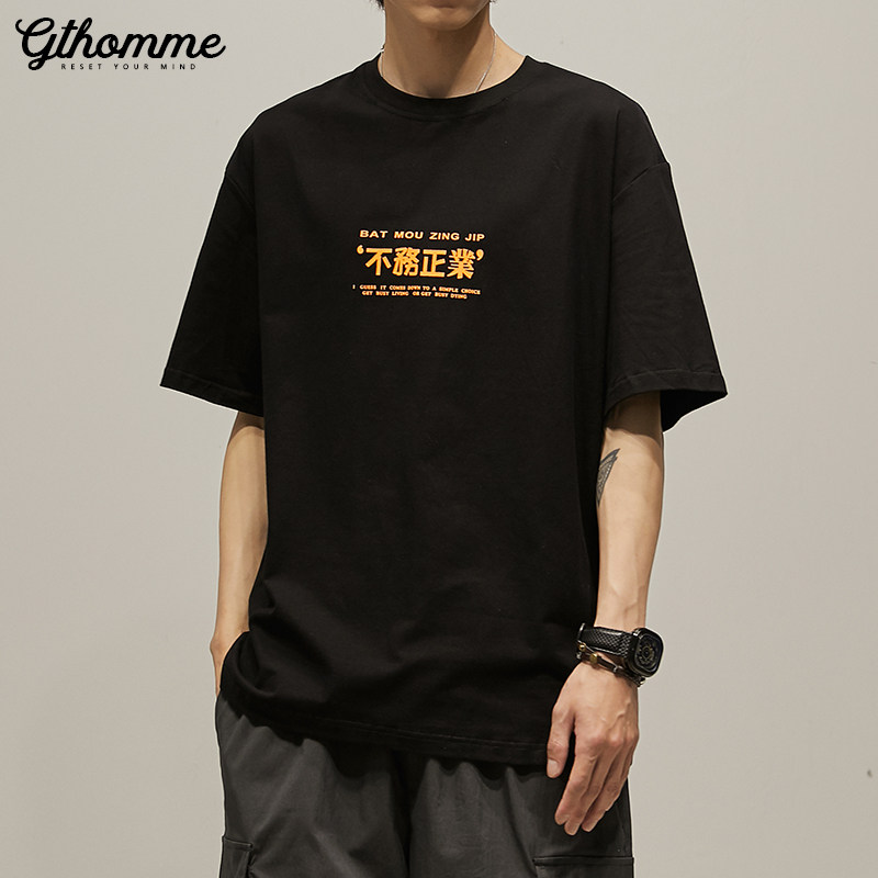 2021 summer new short sleeve T-shirt men's round neck loose black half sleeve ins Tide brand casual clothes print T-shirt
