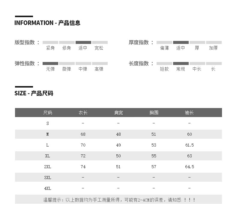 Blouson homme GTHOMME manches longues - Ref 3117816 Image 8