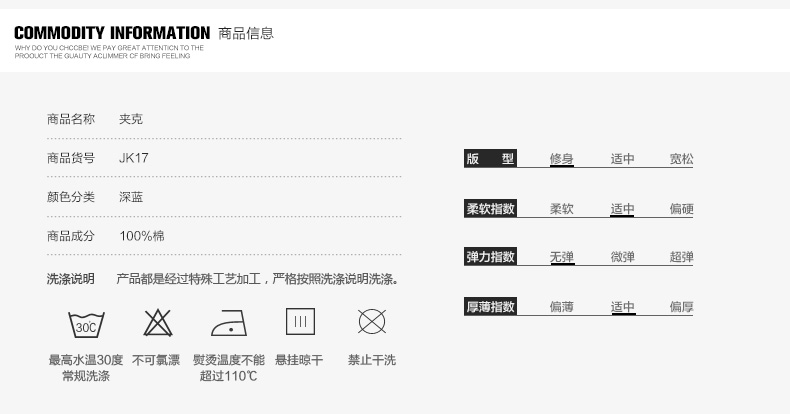 Blouson homme GTHOMME manches longues en Coton - Ref 3118719 Image 8