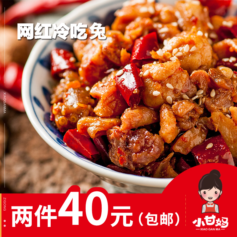 粉丝福利购优惠券10元