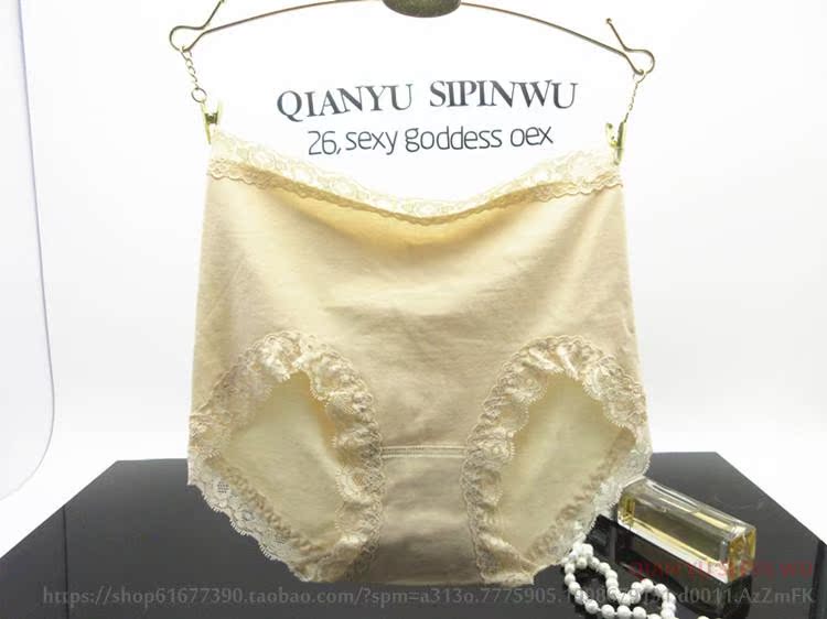 Cotton nguyên chất cao eo liền mạch đồ lót nữ Đồ lót cotton cao eo ren liền mạch liền mạch hông gợi cảm noi y cao cap