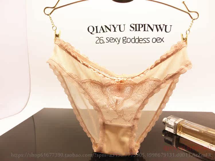 Slip jeunesse doux - Ref 643138 Image 12