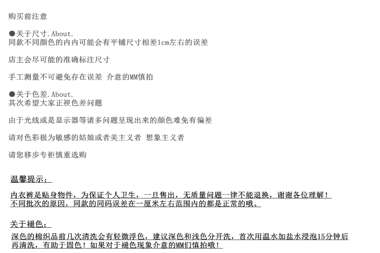 Slip sexy - Ref 641571 Image 7