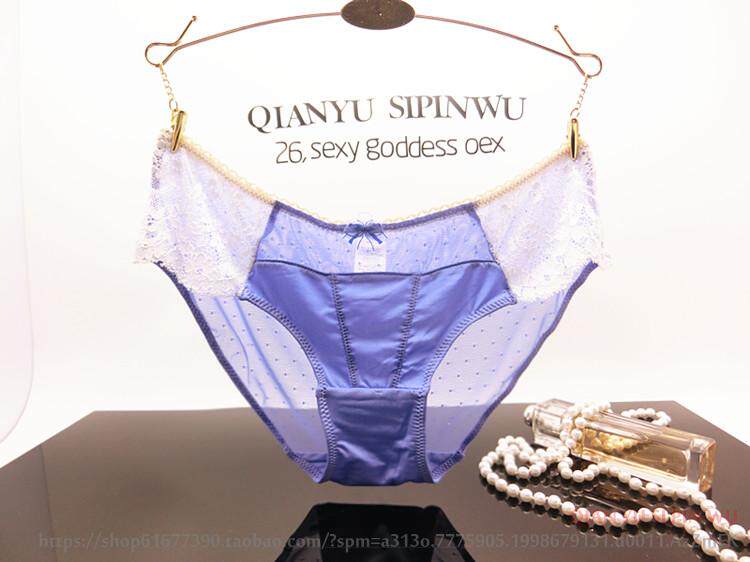 Slip doux en soie Ice - Ref 640107 Image 14